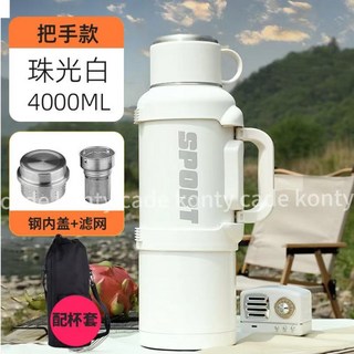 cade konty 휴대용 대용량텀블러cade konty, 화이트 1.3L, 1개