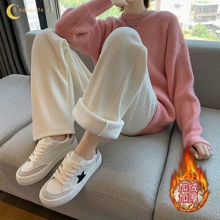 雪尼爾闊腿褲女款 秋冬刷毛寬褲 加絨加厚高腰顯瘦休閒長褲