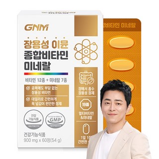 자연의품격 장용성 이뮨 멀티 종합비타민 미네랄 54g, 60정, 1개
