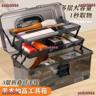 騎士黑美術生工具箱，多功能畫箱，美甲師專用，中小學生文具收納箱, 660加大加高工具箱【皓月白】, 1個