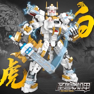 四神獸青龍白虎機甲拚裝模型拚裝益智玩具機器人硃雀金剛男孩 XHM8, 1個, 新款白虎機甲860顆粒+彩盒