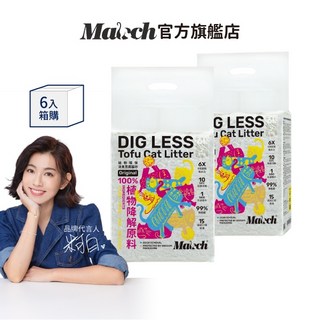 Maixch 喵趣 植物環保消臭豆腐貓砂2.0mm 6L 六入組 (豆腐砂 10秒快速溶解 可沖馬桶), 詳見包裝, 詳見包裝, 詳見包裝