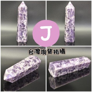 夢幻虎牙紫水晶柱 能量擺件 提升運勢 空間淨化, J(高)129*32*28mm/230g
