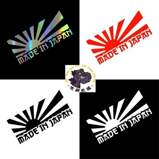 JDM賽車風格汽車貼紙，重度改裝條碼日文車貼，機車日系裝飾貼，台灣現貨, 1個