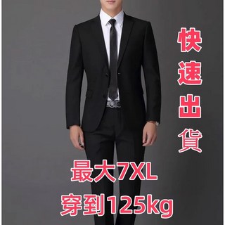 台灣現貨 平價男西裝外套 (雙釦子) 有大尺碼S 7XL (黑色 灰色)