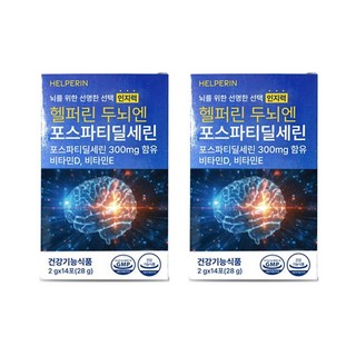 (인지력개선) 헬퍼린 두뇌엔 PS 포스파티딜세린 분말 스틱 식약청인증 비타민D E, 2개, 28g