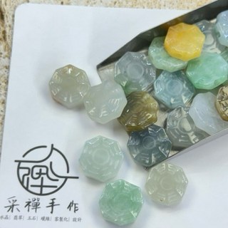 采禪手作 A1276 高品質天然翡翠A貨 八卦 （側通孔）12*4.2mm 黃翡 底色 飄花 白玉石, 1個, 隨機