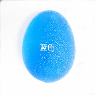 分指康復訓練握力器：老人中風偏癱手指力量訓練按摩圓形握力球, 1個, 雞蛋形握力球藍色