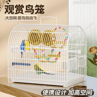 鸚鵡外出籠 不鏽鋼鳥籠 大號虎皮玄鳳專用籠 牡丹珍珠鳥籠 鴿子家用豪華別墅, 1個, 白色【標準套餐】,半圓頂觀賞鳥籠