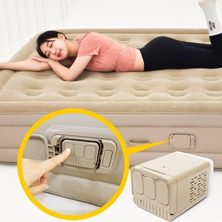 이고웰 자동펌프 내장형 40cm 휴대용 캠핑 에어매트