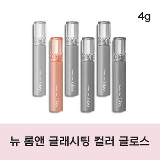 {Best seller} Glasting Color GLOSS #02너티베이그 [부드럽게 그윽해진 누디 베이지], 1개, 4g, #02_NUTTY VAGUE