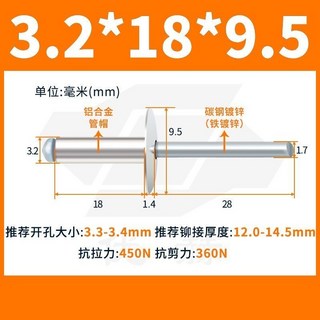 大帽鉚釘 鋁製抽芯鉚釘 大頭拉釘 大帽沿拉鉚釘 貨車車門鉚釘, 1個