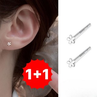 일리마 999 실버 데일리 패션 귀걸이 1+1