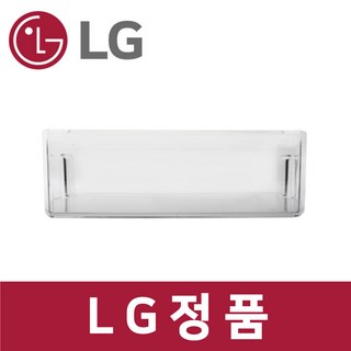 LG 엘지 정품 T873MEE111 냉장고 매직스페이스 트레이 바구니 통 rf89301