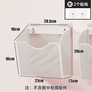 墻上置物架 掛牆書架 收納盒 雜誌架 墻壁掛籃 懸空 宿舍 床頭收納 免打孔, 1個, 款式1加寬小號白色(配粘鈎)