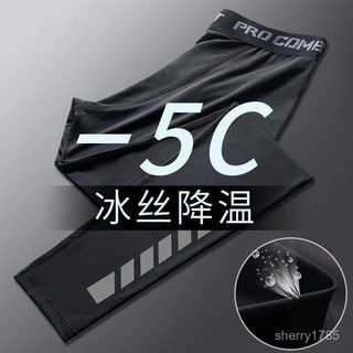 限時購 運動緊身褲男 籃球內搭褲 內搭褲男 運動內褲 機能長褲 壓力褲 五分褲 登山褲 運動束褲 彈力 健身 HAM6