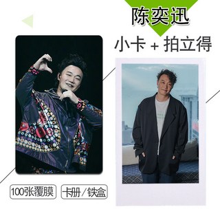 陳奕迅周邊小卡100張不重復自制3寸lomo圓角拍立得卡貼錢包照片