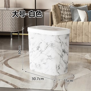 仿木紋按壓式垃圾桶 復古風 廚房客廳收納 窄縫可用, 【大理石款】大號-白色