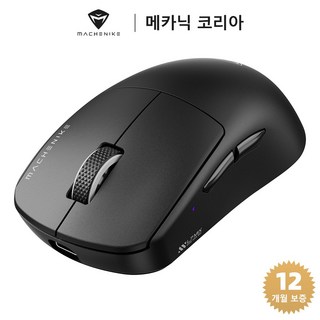 Machenike 메카닉 무선 마우스 PAW3395 센서 경량화 마우스, 블랙, L7 Mix