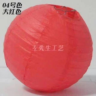 古風印花紙燈籠掛飾 茶館圍爐煮茶裝飾燈罩 戶外場景布置, 純色紅色20cm,1個裝/燈籠/手提/燈芯, 1個