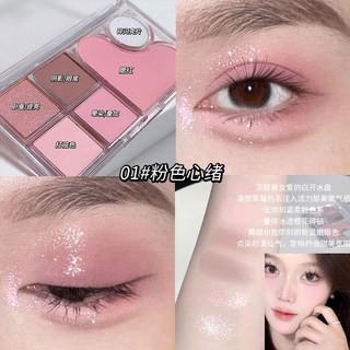 多用眼影盤 腮紅高光修容盤 大地色系眼影 新手適用, 1個, 01#六色綜合眼影盤