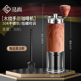 XFH-韓式304不鏽鋼手搖咖啡機多功能木紋咖啡研磨器便攜磨豆器磨粉器 UMBS, 1個, 木紋手搖咖啡機(彩盒裝)