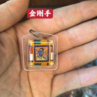 台灣出貨 掛飾 尼泊爾小號五彩線 佛牌掛件大白傘佛母財神觀音度母佛像吊墜掛件, 金剛手, 1個