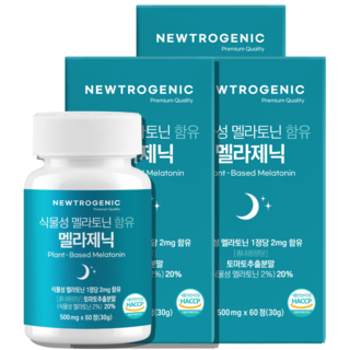 뉴트로제닉 식물성 멜라토닌 1정당 2mg 함유 멜라제닉 식약청 HACCP 인증, 3개, 60정