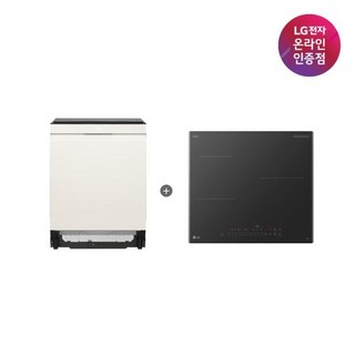 (LG전자) DIOS(디오스) 오브제컬렉션 식기세척기 열풍건조(14인용) + 전기레인지 인덕션(3구) 세트 (6BG1E-ASB2E), 방문설치, 6BG1E-ASB2E 실버케이스 8cm, 네이처베이지,블랙
