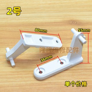 冰箱門鉸鏈 適用榮事天鵝門摺頁冰箱門 合頁 配件下門軸下鉸鏈, 2號, 1個