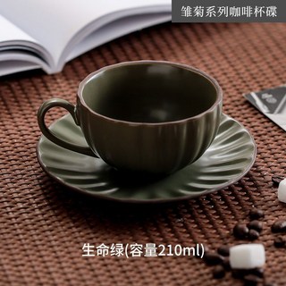歐式陶瓷咖啡杯碟勺套裝 掛耳ins風拿鐵拉花杯 復古下午茶杯組, 抹茶綠-220ml花瓣咖啡杯+碟, 1個