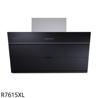 SAKURA櫻花 R7615XL 黑色大吸力抽油煙機，輕鬆打造潔淨廚房, 上門安裝