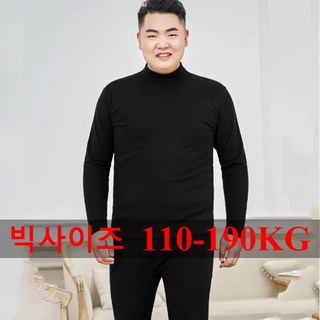 빅사이즈남성 내의세트 4XL 5XL 6XL 7XL 남자 스포츠 극세사 기모 발열 내복 내의 레깅스 세트 남성용 발열내의 상하의 세트 110-190KG