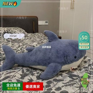 可愛鯊魚造型抱枕，柔軟毛絨玩偶，生日禮物, 睡眠鯊魚藍色,91釐米