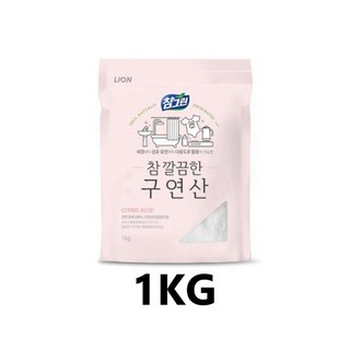 깔끔한 주방 화장실 욕실 찌든 때 세척 구연산 1KG