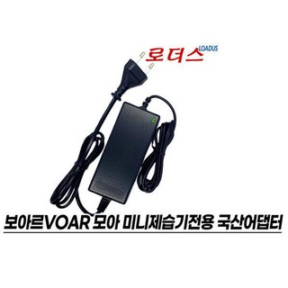 보아르Voar 모아 M600 제습기용GQ24-090250-AK호환 9V 국산 / 보호회로 / KC안전인증, 보아르Voar 모아 M600 제습기용GQ24-09025, 1개