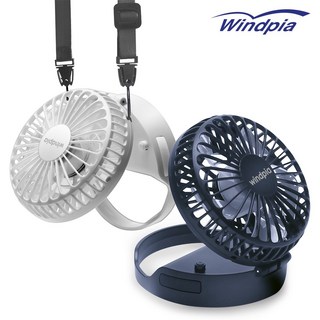 윈드피아 플립팬 휴대용선풍기, 화이트, WF-H205