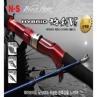 엔에스 하이브리드 해검V3 100-195 RED 선상 대구 우럭낚시대, 01.하이브리드 해검V3_100-195 RED