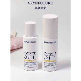 肌膚未來亮白精華水乳 亮白精華水120ml 亮白精華乳100ml 水亮保濕透亮 24小時現貨, 現貨-精華水120ml, 1個