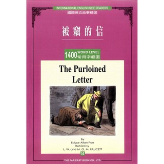 遠東圖書 被竊的信(1400常用字) L. Faucett博士, 書+CD