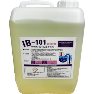 IB-101/오물용해제/배수구막힘해결/배수관관리제, 1개, 10L
