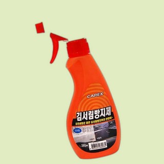 자동차 차량용 발수 차량 유막 차유리 스프레이 김서림방지제, 1개