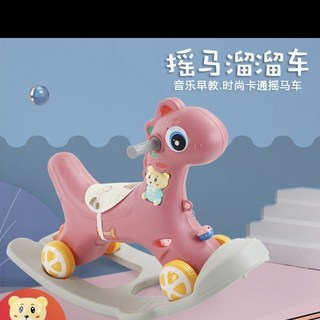 桃園出 兒童大號木馬 1到5歲寶寶搖搖馬溜溜車兩用音樂早教禮物, 1個, 新升級二合一櫻檸粉+音樂