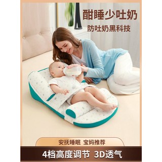 HYD嬰兒防吐奶斜坡墊 寶寶餵奶神器 新生兒防溢奶哺乳枕 側睡床中床, 沁晨綠【COOLMAX面料】【四檔高度調節】