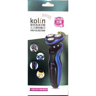 歌林高速浮動三刀頭刮鬍刀 KSH-DLRZ1000, 1個