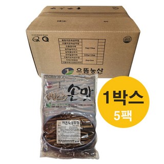 으뜸 저온숙성우엉 2kg(진공) 5팩(1박스) 으뜸 농산 으뜸에프에스, 5개, 2kg