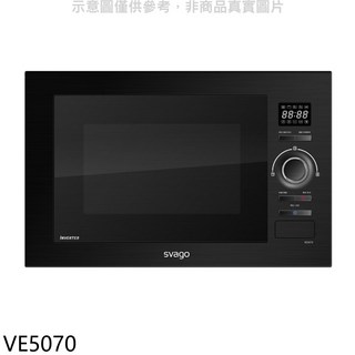 svago VE5070 迷你烤箱 快速預熱 多種烘烤模式 易清潔