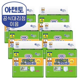 (공식몰) 아텐토 장시간 팬티 대형 8매X6팩 팬티형, 1개, 48매