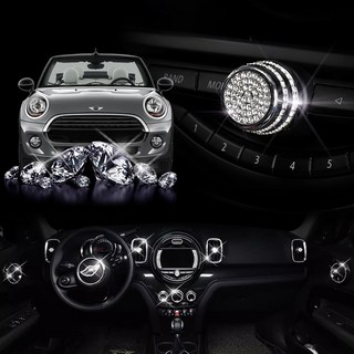 미니쿠퍼 F시리즈 실내 큐빅 인테리어 악세사리 용품 클럽맨 컨트리맨 전차종 호환, 볼륨컨트롤큐빅, 기타