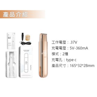 二合一除毛儀 私密處除毛 自動拋光美體刀 雙頭脫毛儀, 1個, 金色
